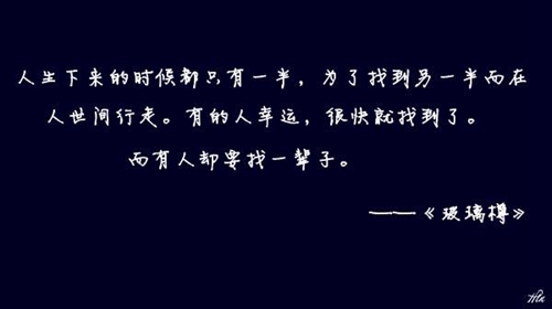 动漫人物酷炫头像火11