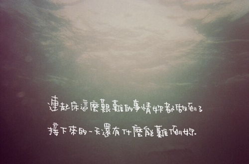 动漫人物酷炫头像火3