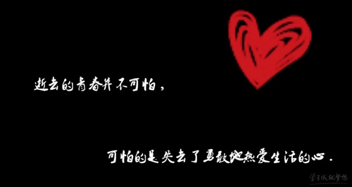 青春期的男生会选择哪些头像8