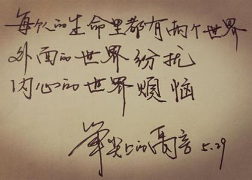 微商成人用品美女头像7