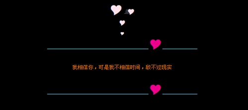 qq女生伤感头像不带字2