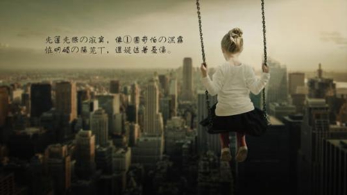 爱和自由的翅膀(陈劲)-中文CLUB[DjEdson]