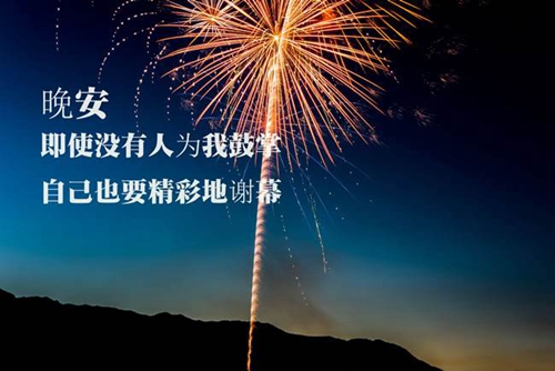 摘星的晚上(李国祥粤语)-中文弹CLUB_DjCandy