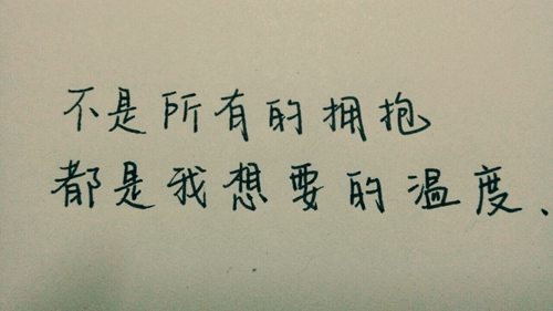 王松什么歌曲听了会让人开心？