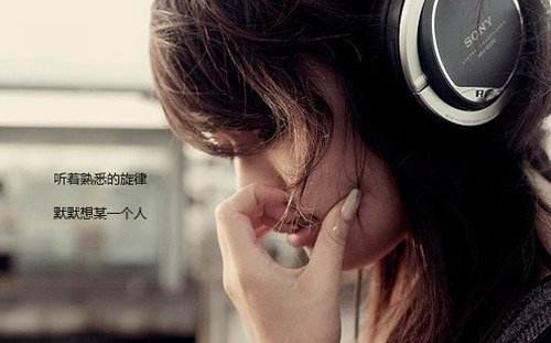 抖音我愿为你待那青莲开是什么歌