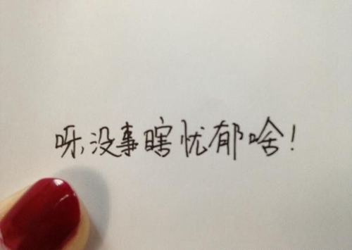 爱一个人的女网名