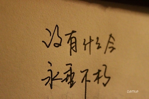 重庆方言笑话剧