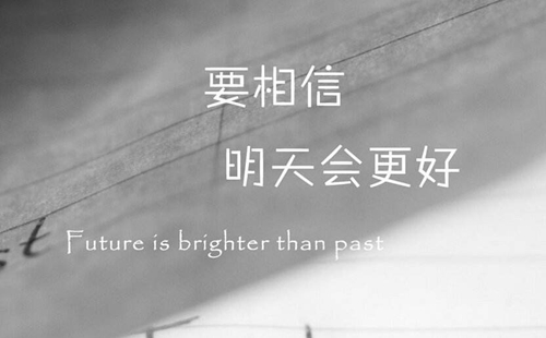 排队等待简短说说
