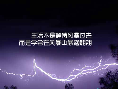 排队等待简短说说2