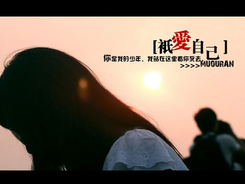 自拍搞笑正能量朋友圈句子图片