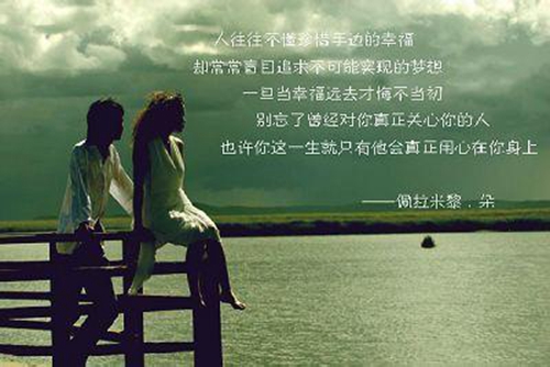 婚礼dj伴奏