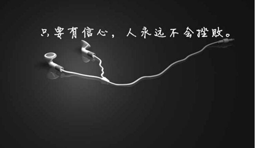 年终感谢顾客信任的话