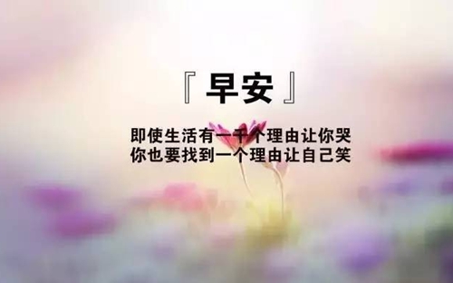 跳绳经典语录