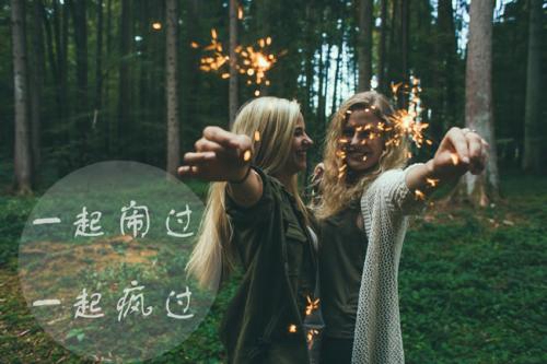 迷你DJ格子叫什么