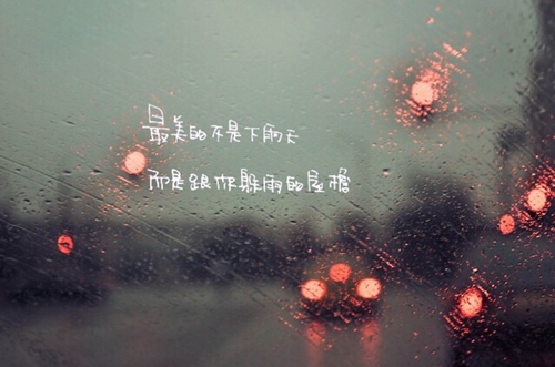 邱字的谐音网名