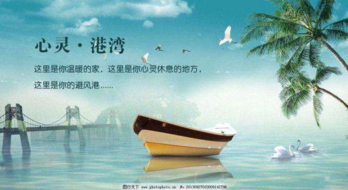 深度的情感句子