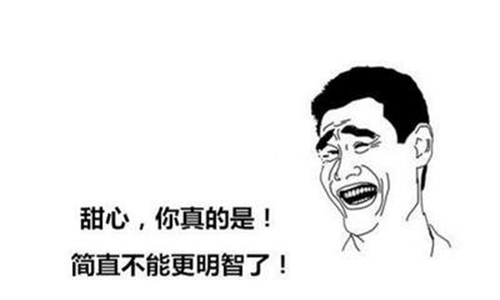 济南方言段子视频