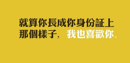 做到发光发亮什么歌好听