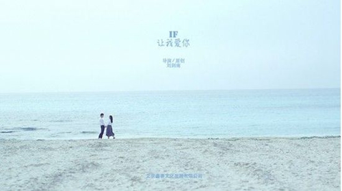 漂洋过海来看你dj提莫版下载