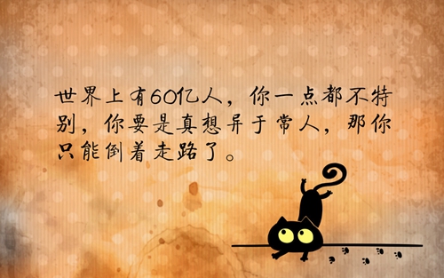 浪子闲话dj花橦