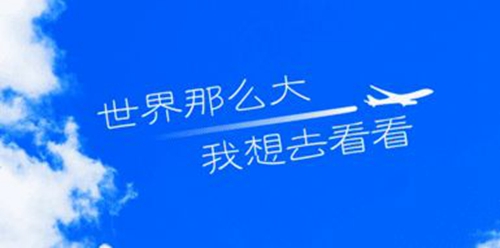 抖音dj闪屏壁纸