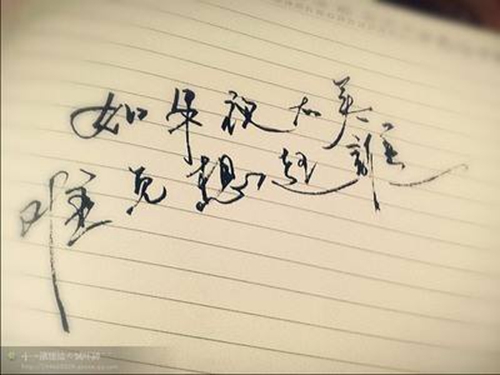 加快串烧